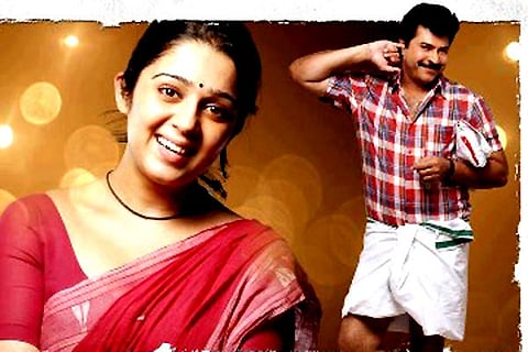 'Thappana' (Malayalam)