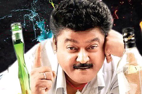 'Manjunatha BA LLB' (Kannada)