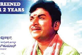 Old films retain their charm in Sandalwood