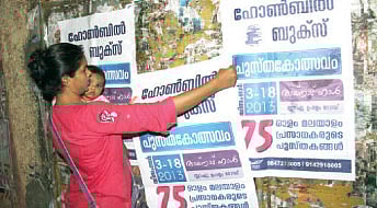 Attracting fellow beings to the fine virtues of reading