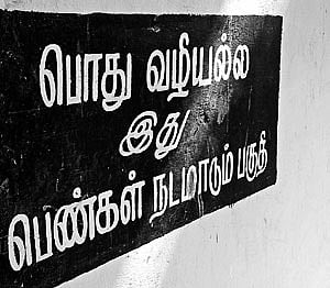 Pamban: A Healthy Mix of All Religions