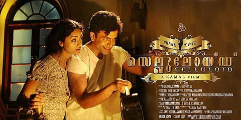 'Celluloid' wins Kerala state award for best film