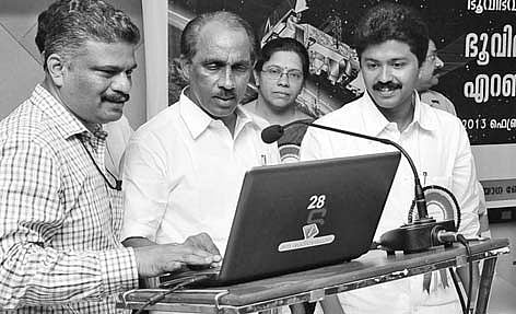 Web GIS-based land info system launched