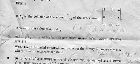 Maths paper puzzles CBSE Class XII students