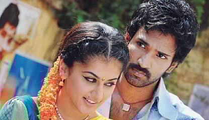 'Maranthen Mannithen' (Tamil)