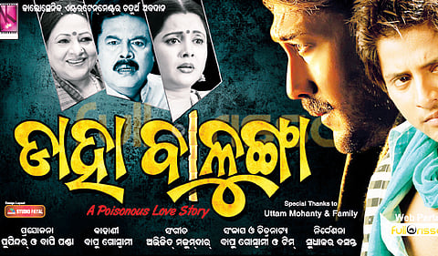 Promising to be different