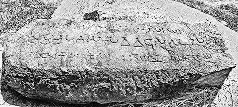 Satavahana inscription in Karimnagar museum