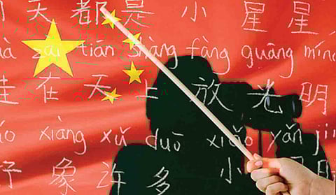 Learning to say i spy in Mandarin