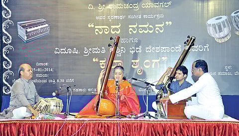 Kala Shrunga for Shahid Pervez