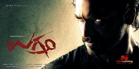 A Grand Avatar of Sri Murali in 'Ugramm'