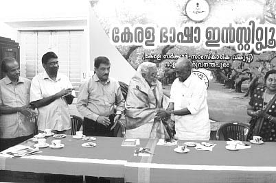 Punalur Balan Remembered