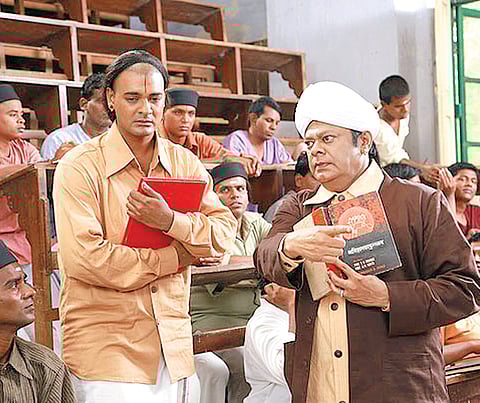 A Disappointing and Uninspiring Biopic