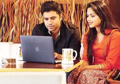 'Mili'eu of An Underachiever