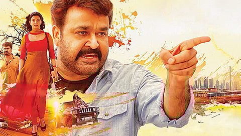 'Kanal' A Worthwhile Experience