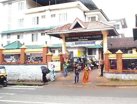 Funds Cut Hits W and C Hospital Development