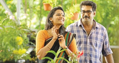 Salt Mango Tree Review: Of Language 'Barriers'