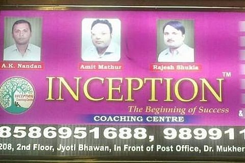 13 Funniest Names of Indian Educational Institutions