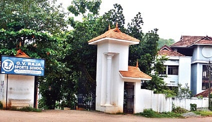 Ray of Hope for G V Raja Sports School