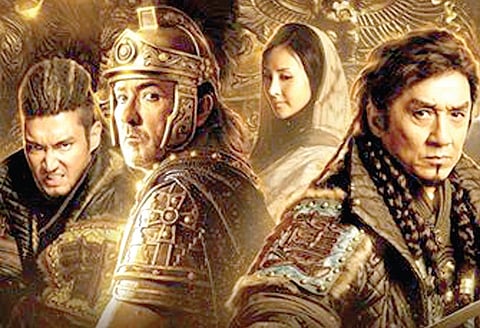 Putting You to the Sword 