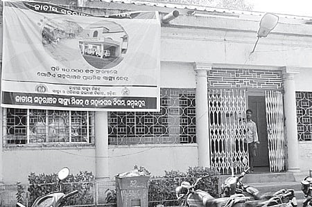 Six New Urban Primary Health Centres Opened 