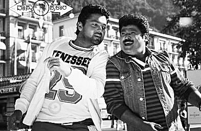 Bhat's Wisecracks are his Weakness