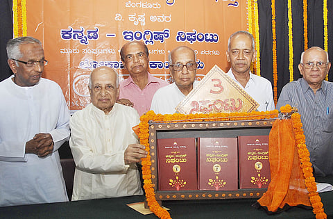 Kannada-English Dictionary in Three Volumes Released