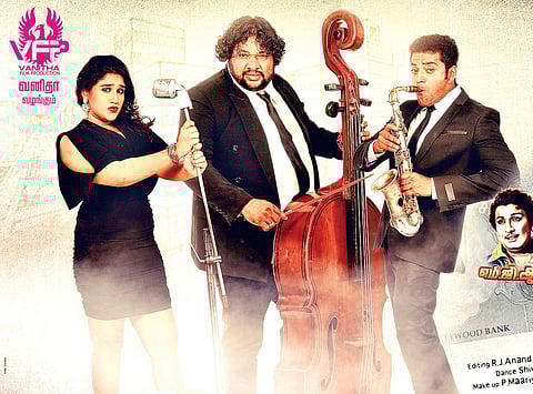 Debut Attempt at Humour Goes Awry