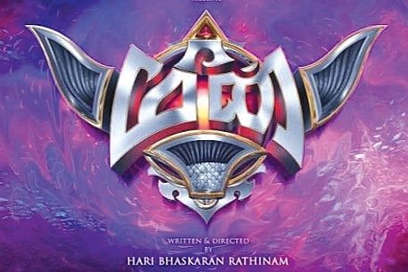 Meen Talks Thru Talkie Poster