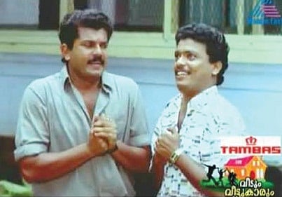 Flying Through the Air