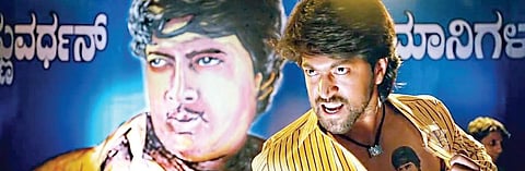 A still from Mr and Mrs Ramachari, Vishnuvardhan in Nagarahavu
