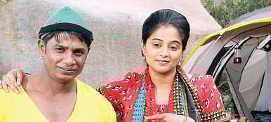 A still from Dana Kayonu