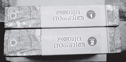 The Rig Veda Samhitha part I and II