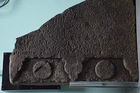 Inscription on stone found in Barc | IANS