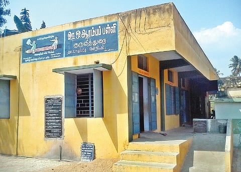 Kuruvithurai Panchayat Union Primary School 
