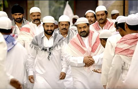 A screen grab of 'Janatha Garage' teaser