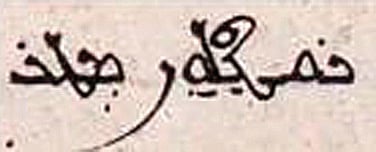 Lost lingo to get a lease of life