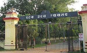 Patna High court