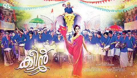 Mechanical engineers turn scriptwriters for Queen