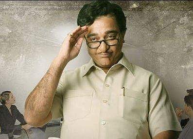 'Sabash Naidu' is a spin-off based on the popular character Balram Naidu from 'Dasavatharam'.