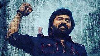 Screengrab from the teaser image for the #demonetisationanthem | Twitter