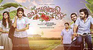 Askar Ali's next Chembarathipoo is a romantic drama