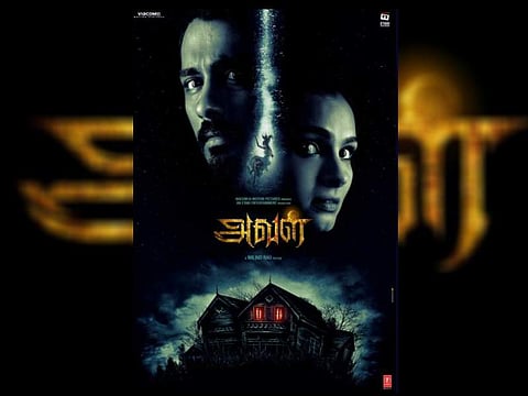 Stereotypes take a back seat in Aval