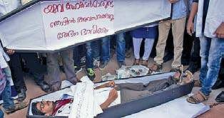 A coffin, symbolising the end of the future of the young doctors, placed in front of trhe DME office in Thiruvananthapuram. The medical students were protesting against the hike of pension age of doctors in the Medical C olleges | EXPRESS