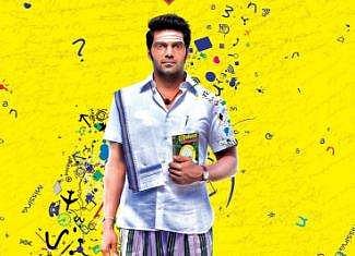 Arya starrer Ghajinikanth's first look revealed