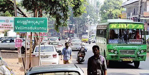 Mananchira-Vellimadukunnu Road in Kozhikode