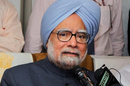 Former Prime Minister Dr Manmohan Singh (File | PTI)