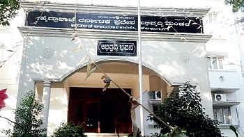 Central audit finds Rs 200cr  irregularities in govt board