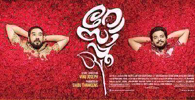 'Don't judge by the teaser; is a clean entertainer'