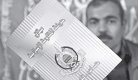 No more Jihad against Jews?