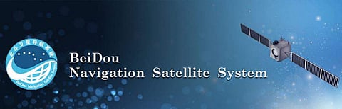 BeiDou Navigation Satellite System (Photo | beidou.gov.cn)